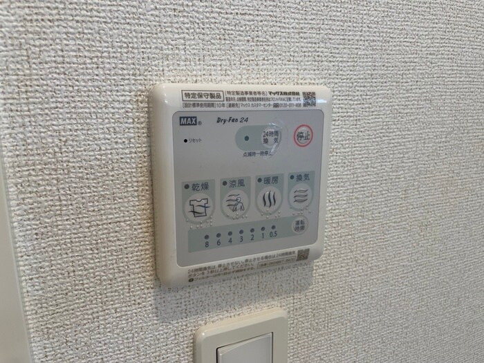 内観写真 サクシード
