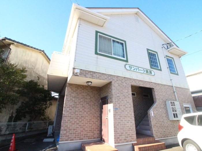 その他 サンパーク黒澤