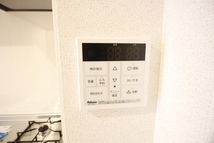 内観写真 名取飯野坂壱番館