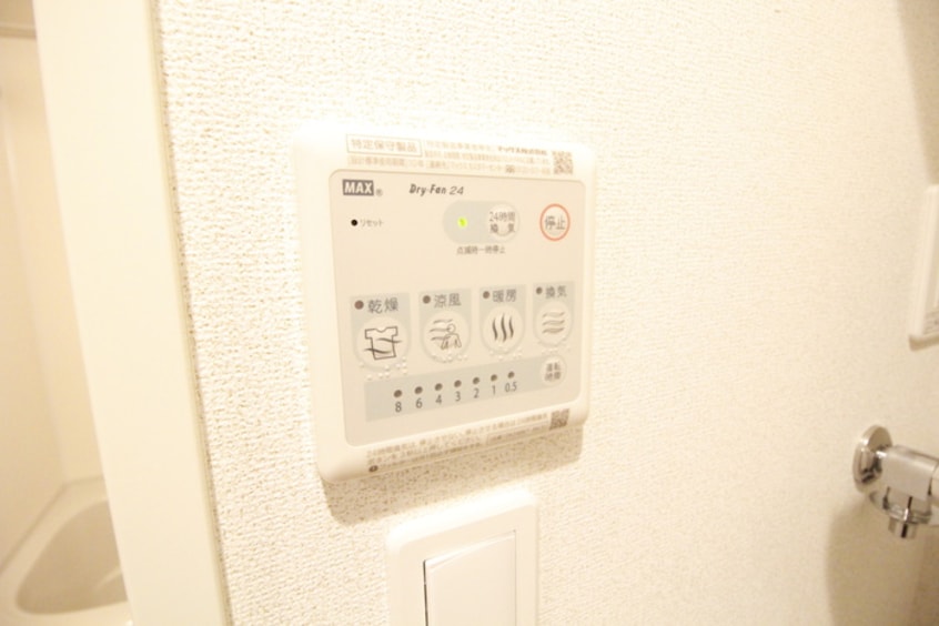 内観写真 名取飯野坂壱番館