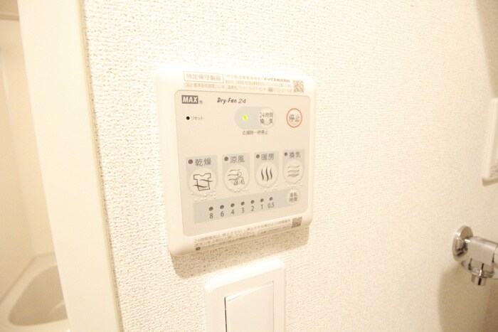 内観写真 名取飯野坂壱番館