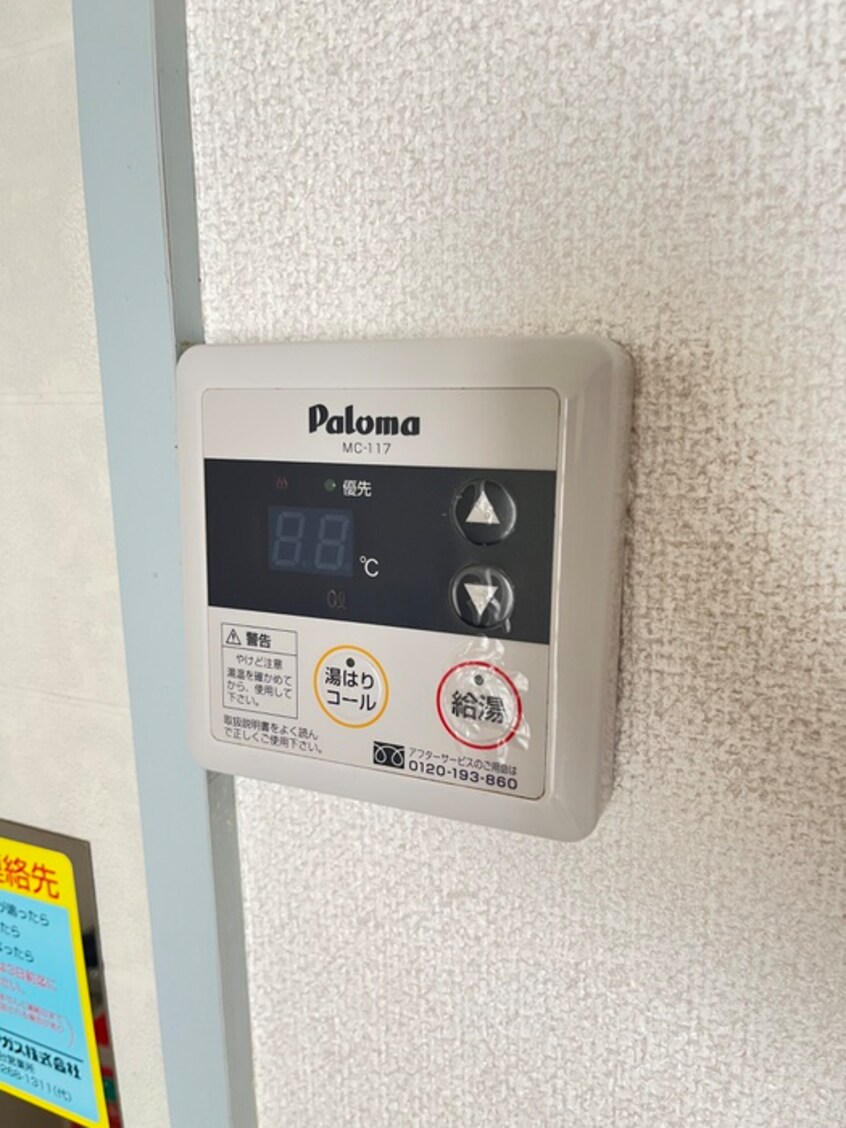 内観写真 エンブレム・エミ