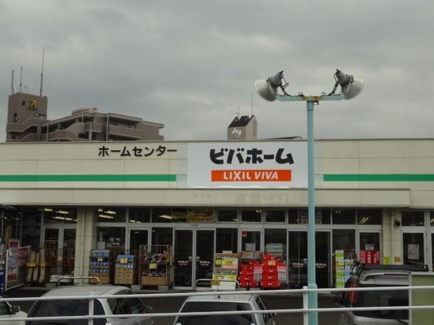 ビバホーム荒巻店(電気量販店/ホームセンター)まで590m エンブレム・エミ