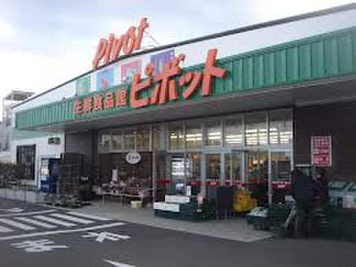 ピポット原町(スーパー)まで480m サンクレスト・ベア