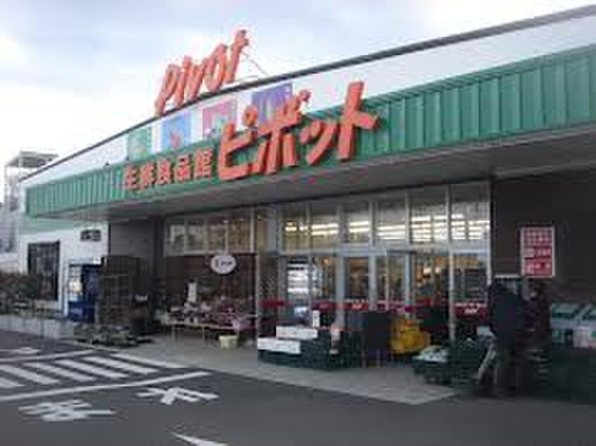ピポット原町(スーパー)まで480m サンクレスト・ベア