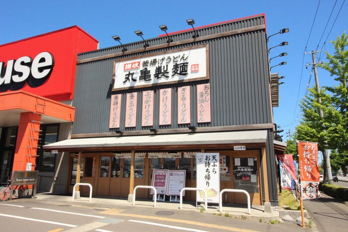 丸亀製麺仙台泉(ファストフード)まで210m ロワール八乙女