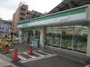 ファミリーマート五橋二丁目店(コンビニ)まで1000m 荒町貸家