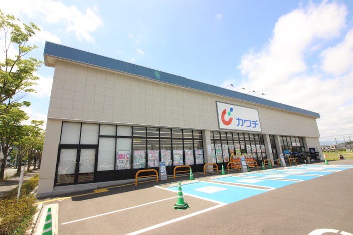 カワチ　長命ヶ丘店(ドラッグストア)まで800m パルメゾン川平