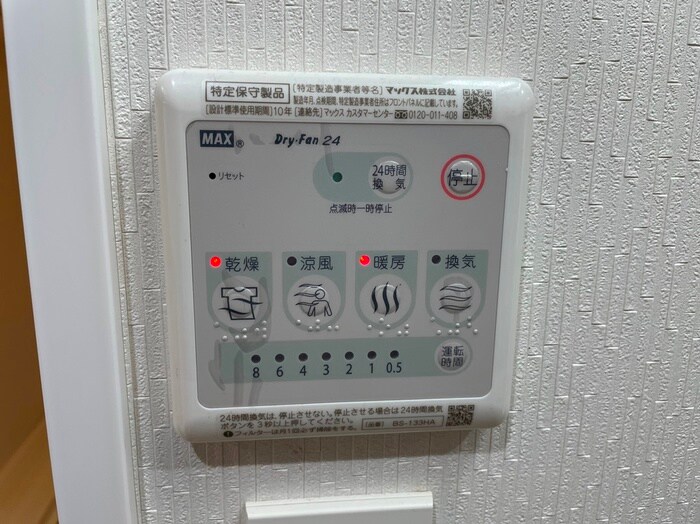 内観写真 パークサイド仙台東口