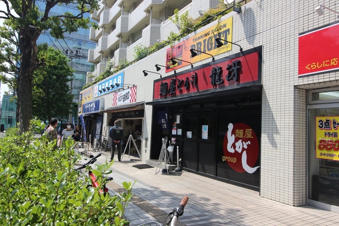 麺屋とがし龍牙(その他飲食（ファミレスなど）)まで246m パークサイド仙台東口