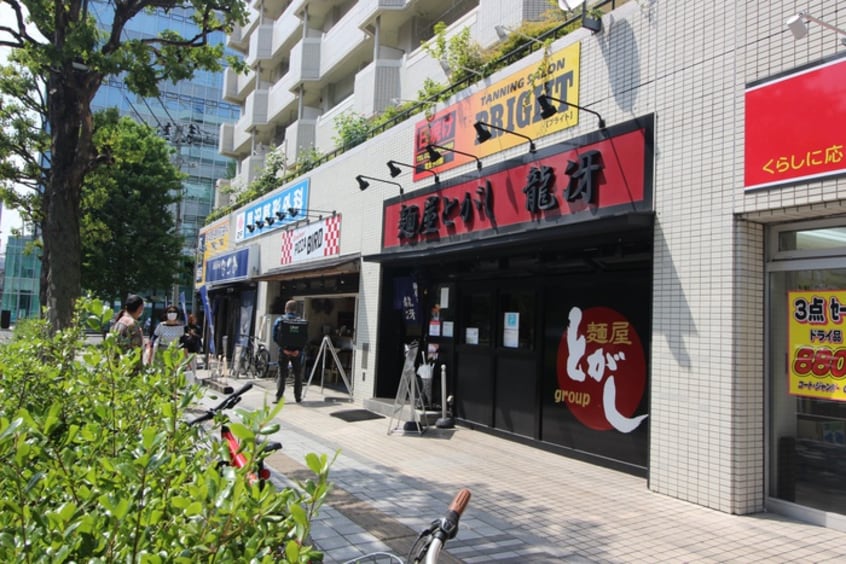 麺屋とがし龍牙(その他飲食（ファミレスなど）)まで246m パークサイド仙台東口