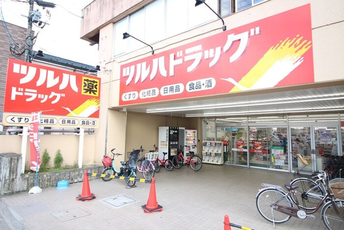 ツルハドラッグ仙台原町店(ドラッグストア)まで330m ﾊﾞｰｸﾚｰﾊｲﾂ