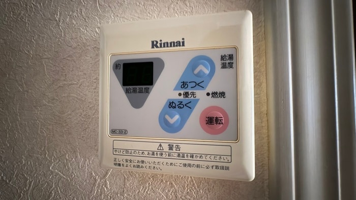 内観写真 カナディアンＴＡＰ　２１