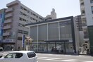 七十七銀行大学病院前支店(銀行)まで260m ベレオ真栄広瀬町