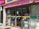 ミニストップ東北電力前店(コンビニ)まで450m ヴィーテ勾当台