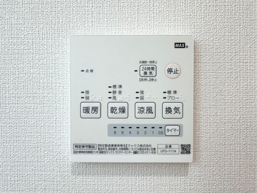 内観写真 セウ・ヴォアル