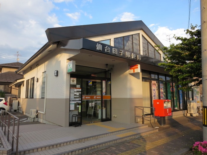 田子郵便局(郵便局)まで580m メリディアンα