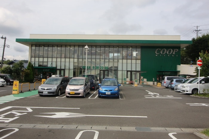 みやぎ生協　八木山店(スーパー)まで2300m 丘とそよ風のラ・フルール