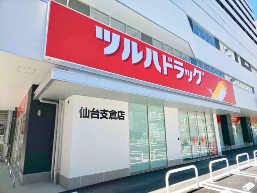 ツルハドラッグ仙台支倉店(ドラッグストア)まで170m レジデンスREIWA支倉