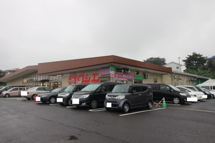 ウジエスーパー(スーパー)まで1040m メゾンブロンシュKYⅡ