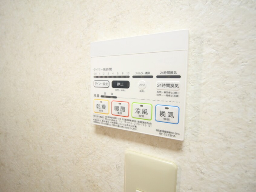 内観写真 リトルシャトー荒巻