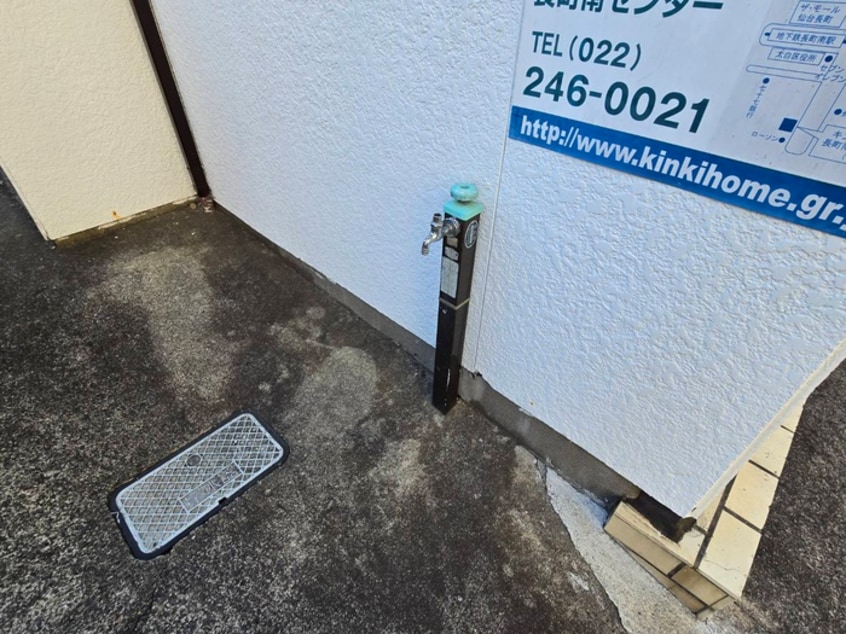 建物設備 ホワイトファミール長町南