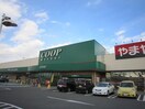 みやぎ生活協同組合 南光台店(スーパー)まで750m サンパレス南光台Ⅱ