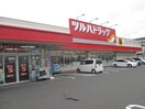 ツルハドラッグ　仙台新田店(ドラッグストア)まで750m ファシーレ東仙台