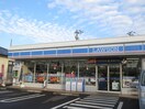 ローソン仙台泉インター店(コンビニ)まで500m メゾネット泉