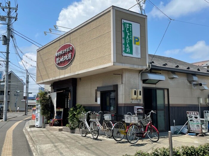 御食事おそば処ほしゅんいん前(その他飲食（ファミレスなど）)まで300m メゾンエスポワール成田町