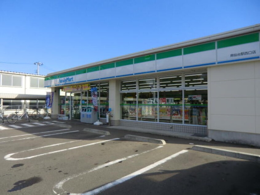 ファミリーマート　南仙台駅西口店(コンビニ)まで110m プラッツ南仙台Ⅰ