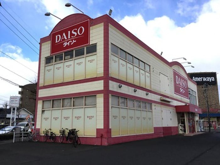 ダイソー　仙台柳生店(100均)まで750m プラッツ南仙台Ⅰ