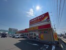 ツルハドラッグ名取増田店(ドラッグストア)まで900m アフィニティ壱番館A棟