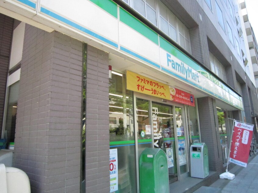 ファミリーマート 北根黒松店(コンビニ)まで270m ロイヤルガ－デン森林公園