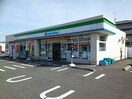 ファミリーマート(コンビニ)まで875m プライムコートミユキ