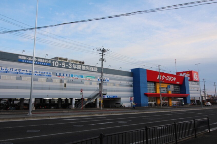 ケーズデンキ東仙台店(電気量販店/ホームセンター)まで950m エクセレンス東仙台