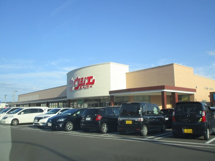 ウジエスーパー利府店(スーパー)まで2500m ステージ遊