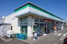 ファミリーマート 矢本赤井店(コンビニ)まで500m グラース～華～B