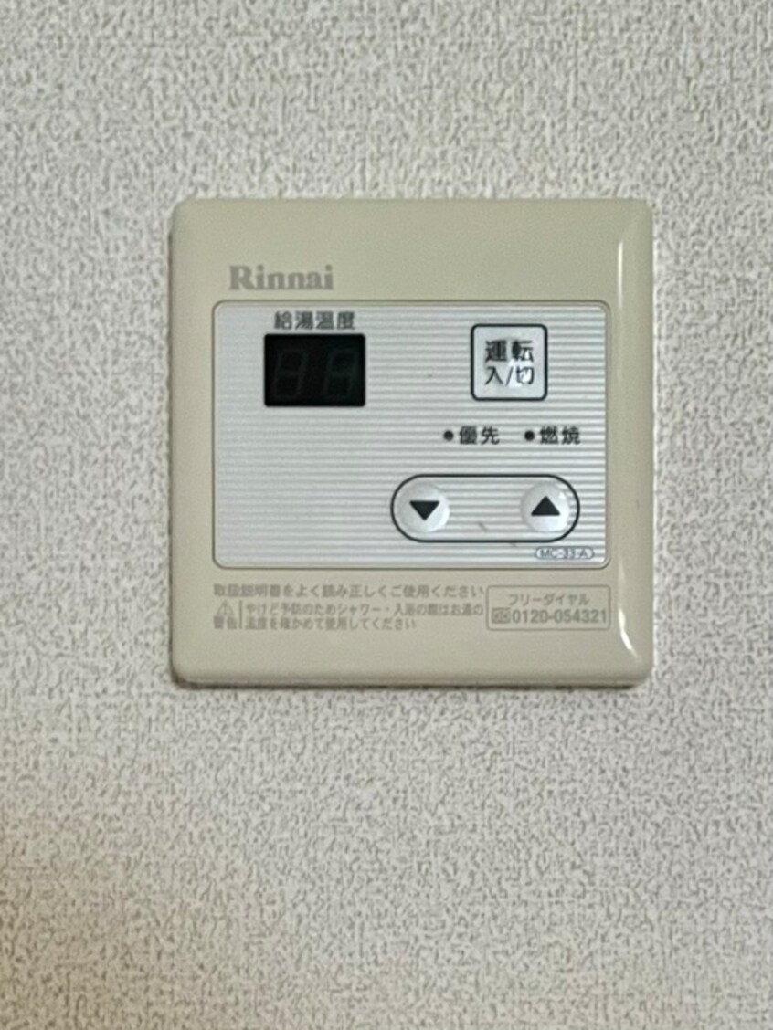 内観写真 平和マンション上杉