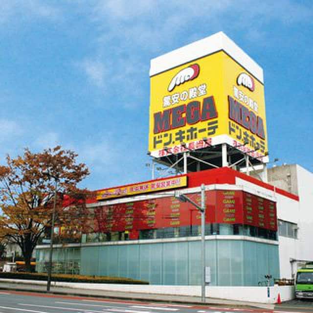 MEGAドン・キホーテ 仙台台原店(ディスカウントショップ)まで1100m 平和マンション上杉