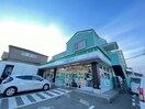 ファミリーマート ウッディ南光台店(コンビニ)まで290m メゾンクレール