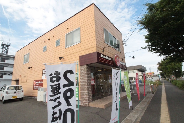 ほっともっと(弁当屋)まで2140m ルフレ
