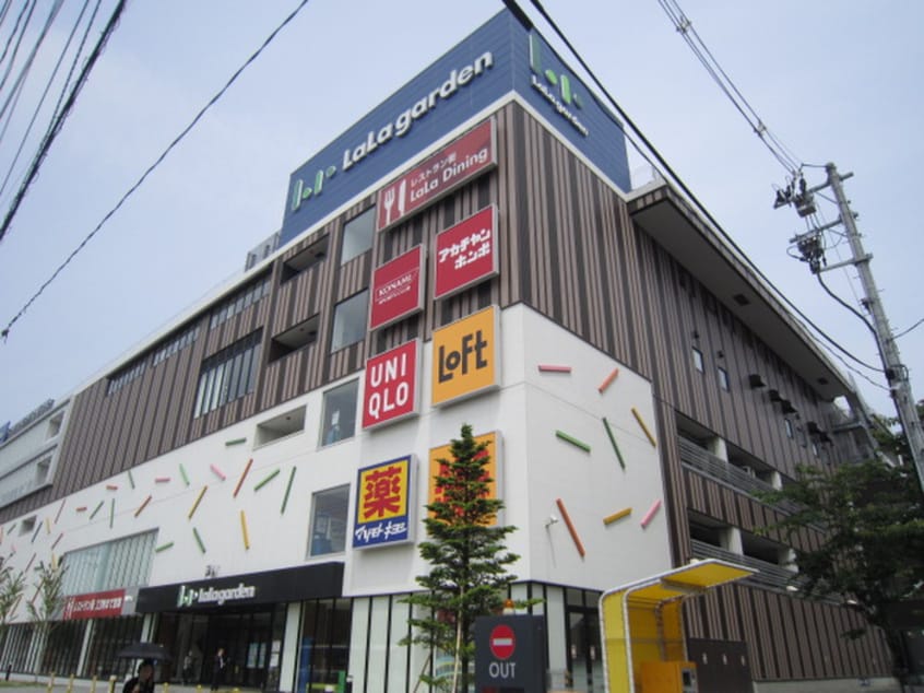ﾗﾗｶﾞｰﾃﾞﾝ仙台長町店(ショッピングセンター/アウトレットモール)まで1200m CircleIII長町