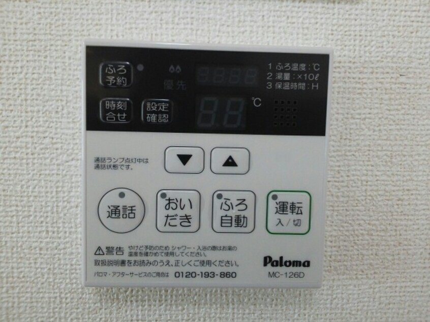 内観写真 リバーサイド無限∞　Ⅴ