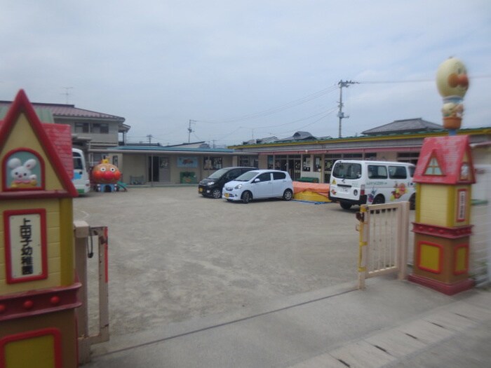 上田子幼稚園(幼稚園/保育園)まで400m カーサあだち２号