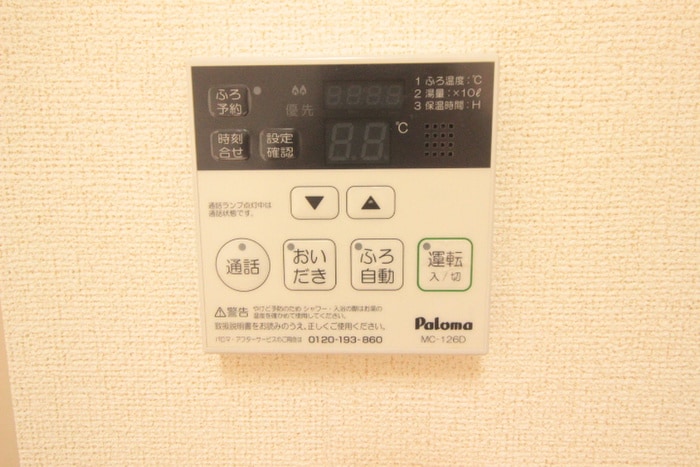 内観写真 ウエストスワンプＣ