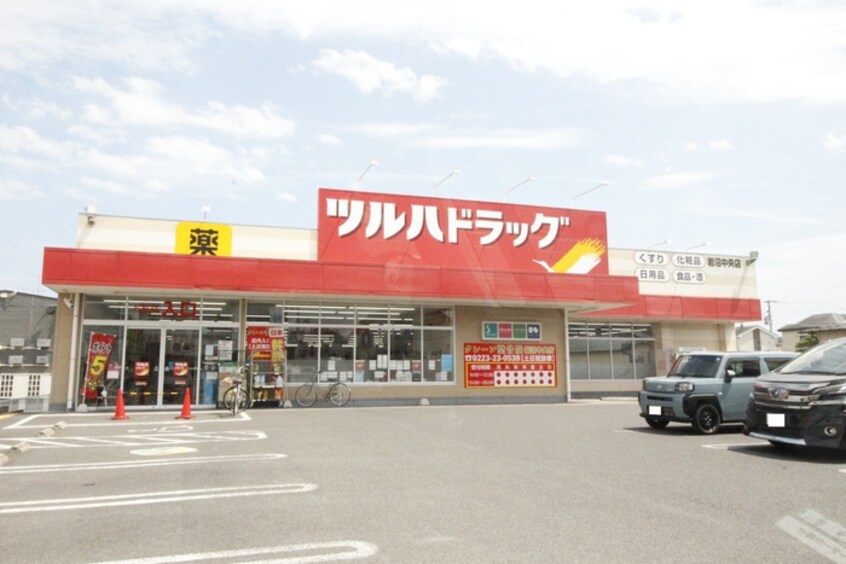 ツルハドラッグ岩沼中央店(ドラッグストア)まで290m プレジデント岩沼弐番館