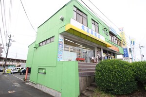 月田ハイツ