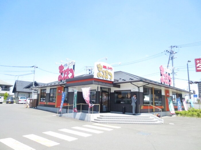 和風レストランまるまつ新田東店(その他飲食（ファミレスなど）)まで260m ｱﾌｫﾘｵｽﾃｰｼｮﾝﾉ-ｽ弐番館