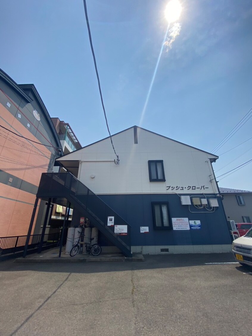 外観写真 ブッシュ・クローバー